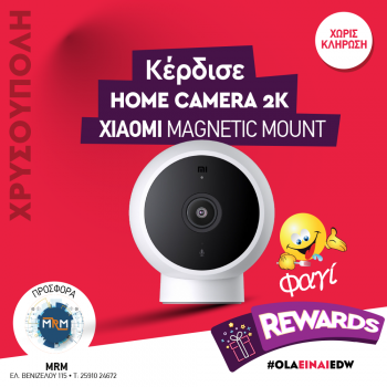 Mi HOME SECURITY CAMERA αξίας 60€